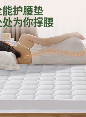 护腰专用床垫子椰棕硬的家用孕妇天然橡胶无甲醛15cm厚榻榻米定制