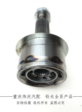 适配长安铃木天语雨燕新奥拓内球笼外球笼半轴内球笼外球笼转向节