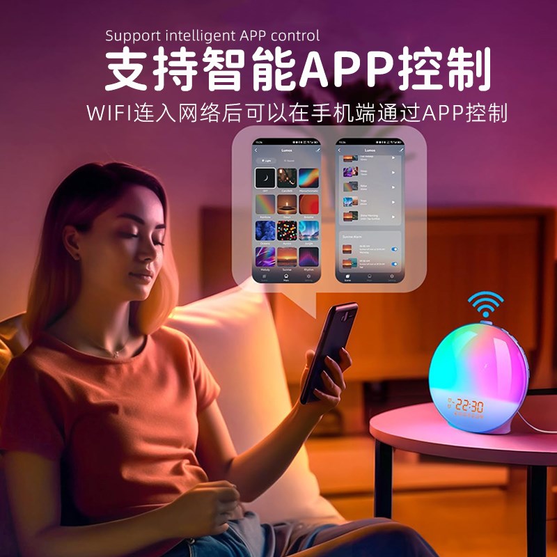 模拟日出自然唤醒灯定时叫醒光闹钟卧室睡眠氛围高级感床头小夜灯