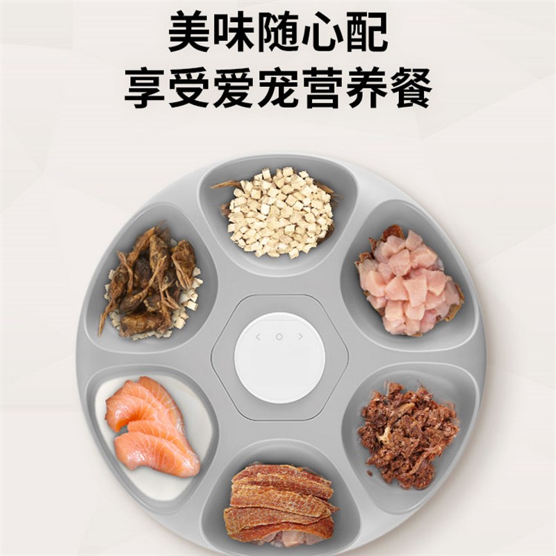 派旺湿粮自动喂食器零食冻干罐头猫条猫粮宠物猫咪狗定时投食出粮