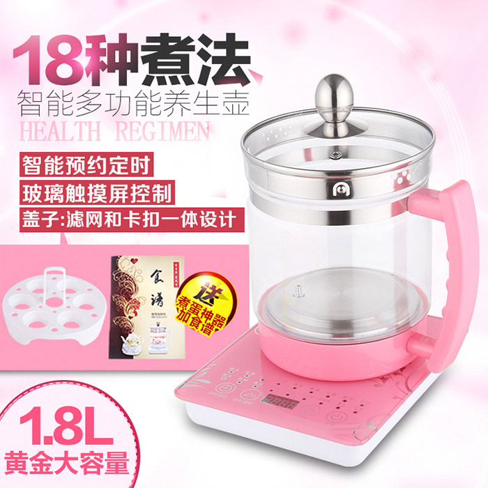 智能型多功能养生壶加厚玻璃家用煮茶器花黑茶全自动烧水壶煎药壶
