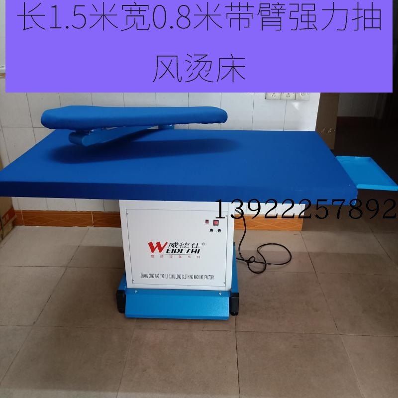 点动自吸风烫台工业台式大烫衣台工业干洗店服装加工厂蒸汽熨烫床