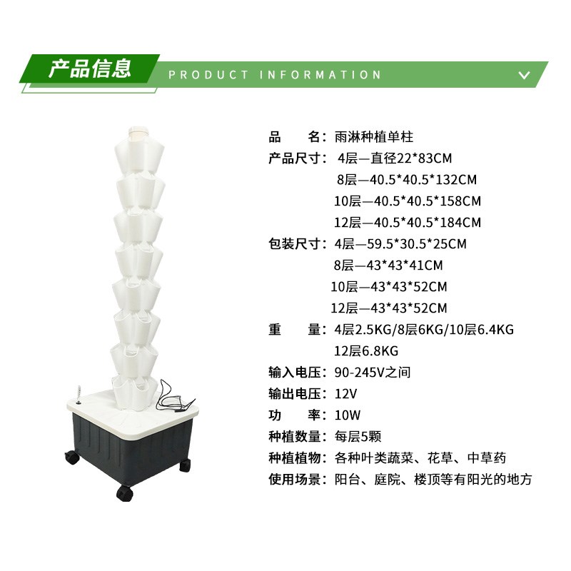 家庭花架阳台种菜学校无土栽培简约有机蔬菜瓜果自动水培耕种植槽