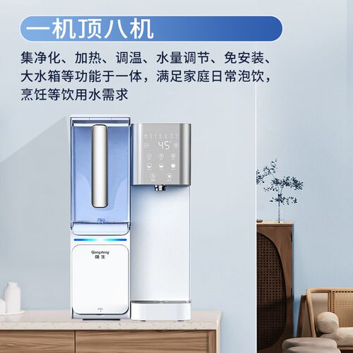 强生台式净饮机加热一体净水器家用直饮即热式反渗透免安装饮水机
