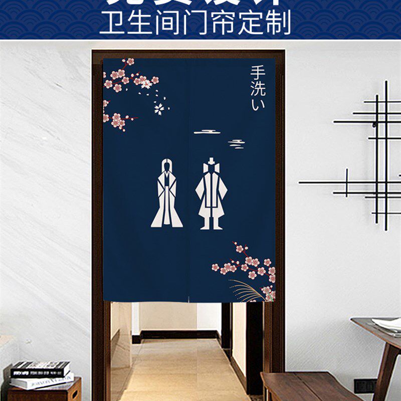 门帘隔断帘日式厨房防油烟半帘餐厅后厨饭店遮丑帘小吃店帘子定制