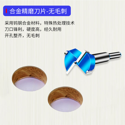 木工开孔器圆形开口木板合页铰链35mm桌面打孔神器木材专用锁家用