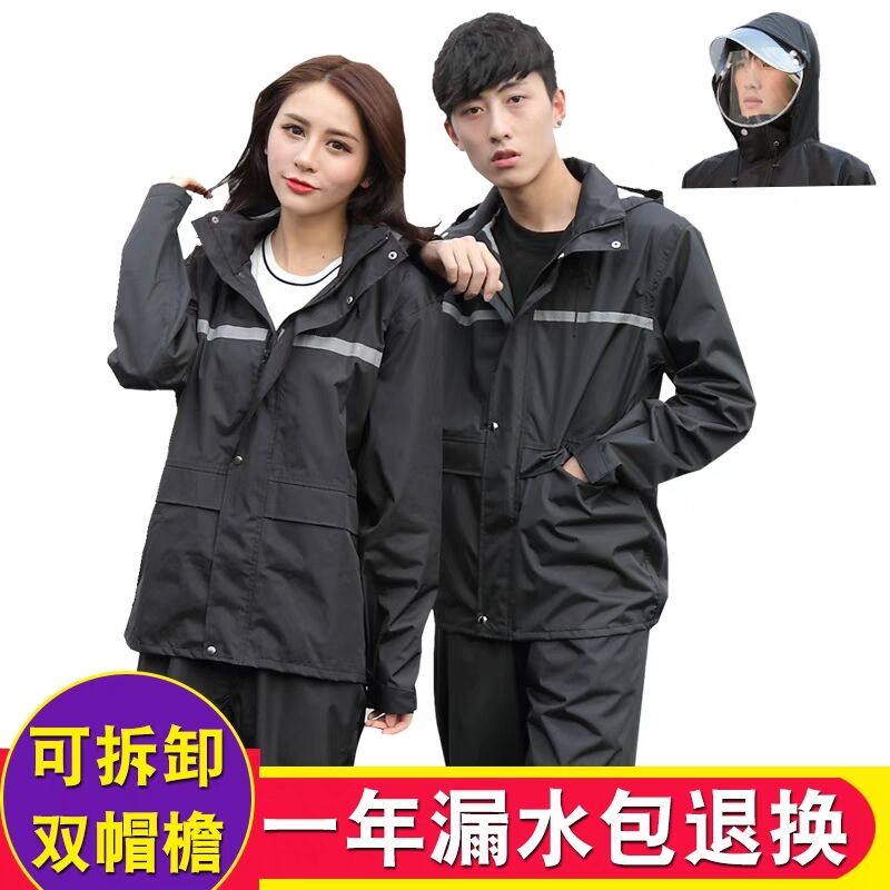 雨衣雨裤分体套装男女士成人双层加厚电动摩托车外卖骑手防暴雨水