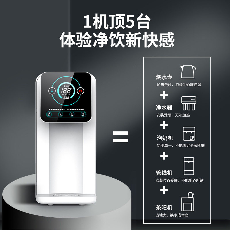 水素水杯氢水素水生成器家用富氢水机高浓度氢水直饮机富氢水壶