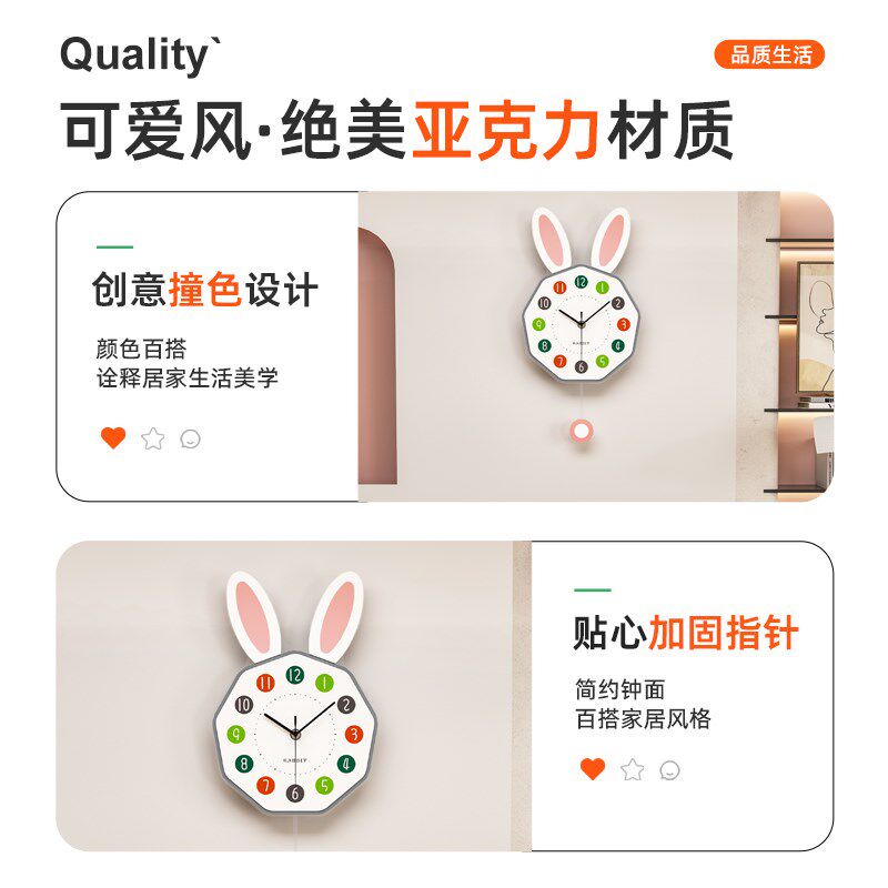 儿童房静音挂钟卧室墙壁装饰卡通钟表挂墙新款创意时钟家用挂表画