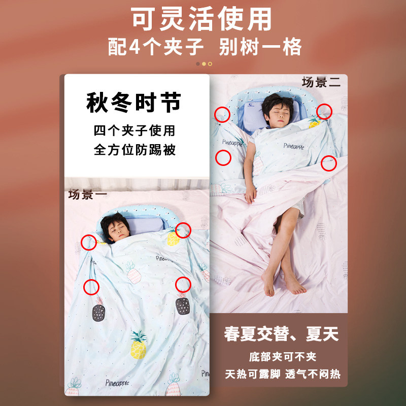 宝宝防踢被子神器儿童睡袋防踢秋冬小孩防蹬被中大童防踢被固定器