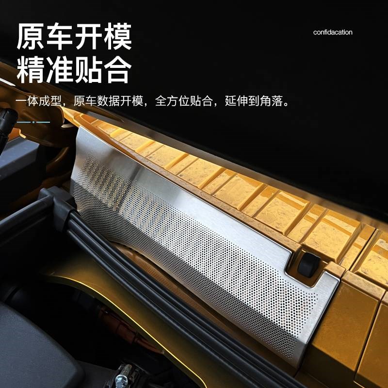 适用于方程豹5机盖防虫网进气口保护防堵塞防尘罩防蚊虫车改装件