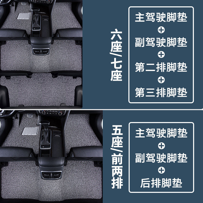 丝圈汽车脚垫垫地垫适用上汽大通g50plus专用上气7七座全车改装车