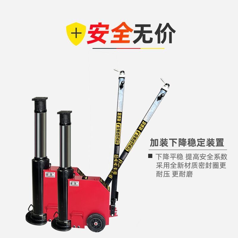 气动液压顶高机80吨100吨换弓子钢板顶大梁高位千斤顶气动千斤顶