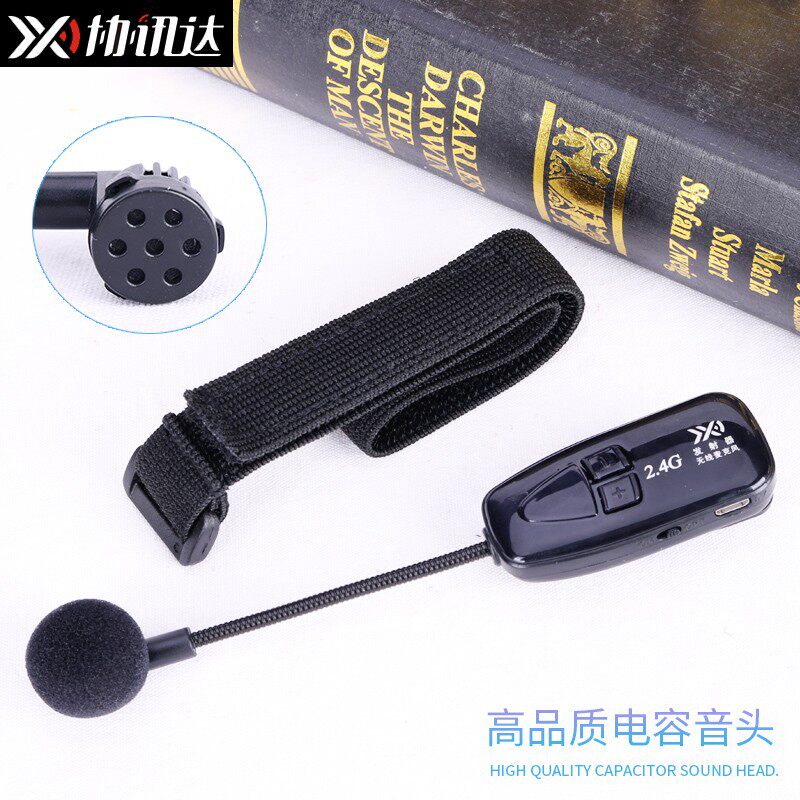 二胡无线麦克风扩音话筒领夹式专业萨克斯拾音器笛子葫芦丝小提琴