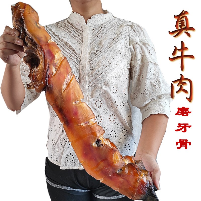 宠物狗零食狗磨牙骨头金毛阿拉斯加磨牙棒牛棒骨大型犬耐咬牛蹄