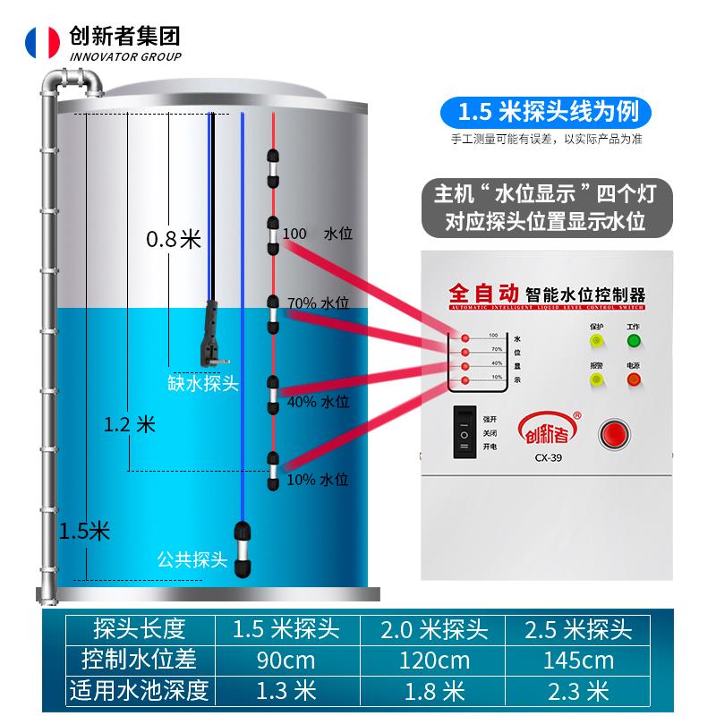水塔水箱上水排水自动开关家用220v水泵电机水池抽停水保护控制器