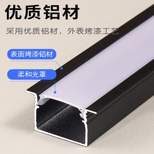 铝合金LED灯槽 嵌入式线型灯条 暗装吊顶厨房线条灯铝材