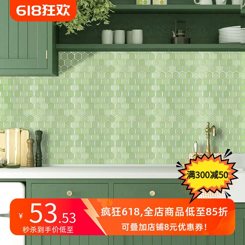 绿色3d立体自粘瓷砖贴厨房灶台墙贴防油贴纸防水防潮浴室墙纸装饰