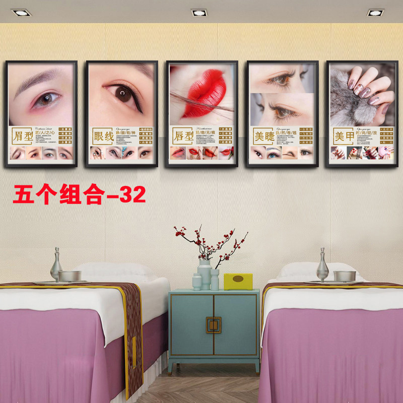 半永久眉眼唇素描手绘组合装饰画纹绣工作室美容院眼线照片墙相框