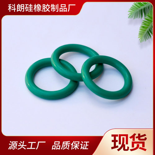 外径31-50*线径4.0mm 防水圈胶垫油封垫圈氟胶圈硅橡胶O型密封圈