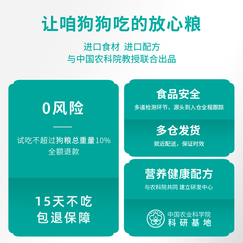 盖帝尔中大型成犬狗粮40斤装通用型金毛拉布拉多萨摩柴犬巨贵专用