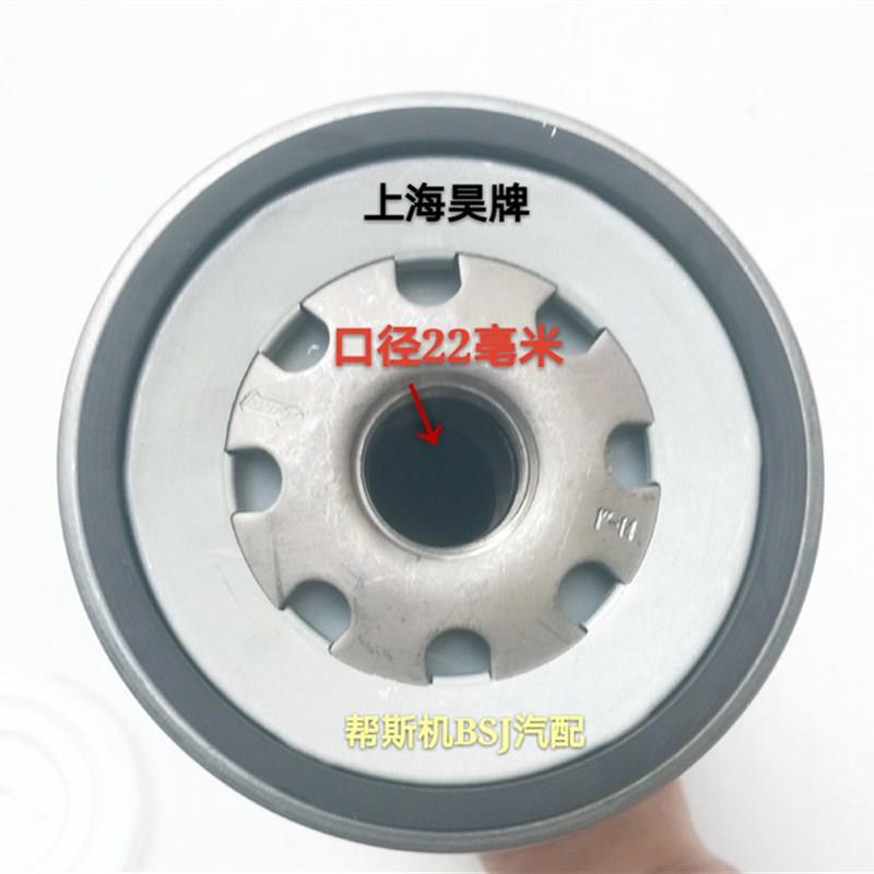 昊牌潍柴解放天龙电加热PL420油水分离器柴油改装一道滤清器总成