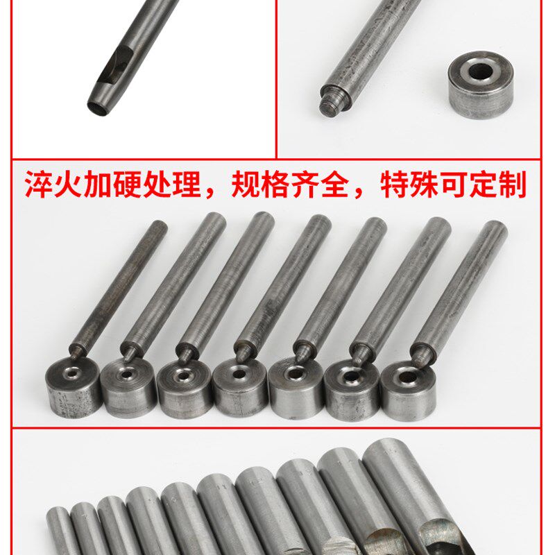 手敲鸡眼扣工具DIY气眼扣打扣机模具空心铆钉鞋眼装扣子DIY手工具