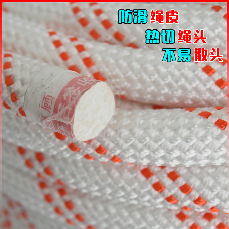户外安全绳钢丝芯高空作业绳清洗外墙消防安全救援保险绳耐磨绳子