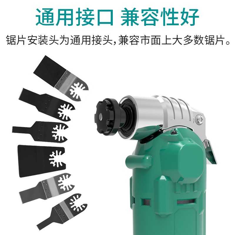 普力捷充电式万用宝多功能修边机电动锂电装修木工工具摆动电铲