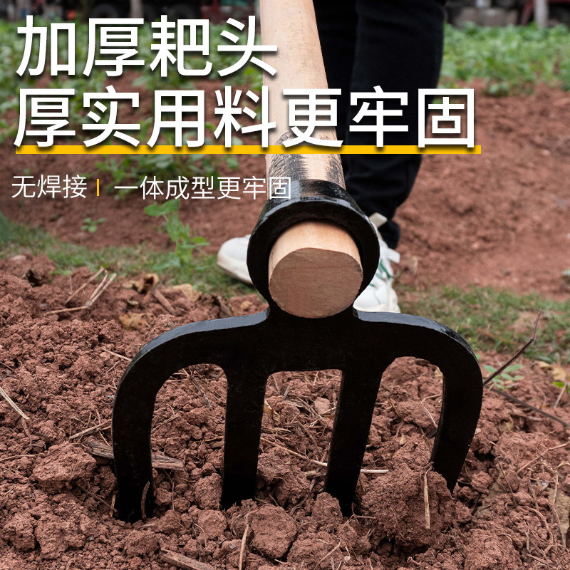 农用耙子松土搂草锄头农具老式翻地种地除草神器钉耙三四齿铁耙子