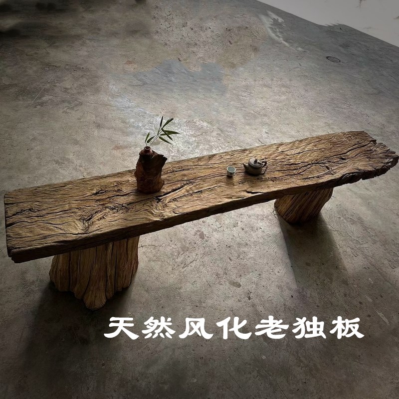 禅意风化木老木头桌子大板茶桌大板桌云南特色茶室民宿客栈老木