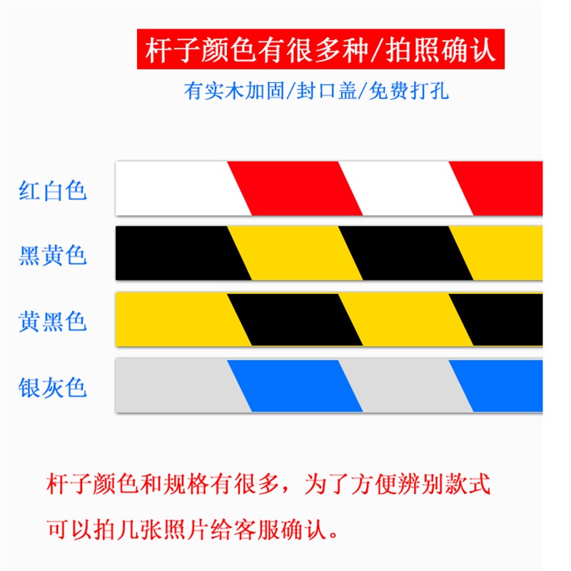 停车场道闸杆四方杆捷顺道闸栏杆小区门口挡车杆升降杆门禁起落杆
