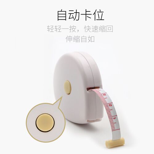 多功能量尺寸衣服缝纫工具量三围腰围量身软皮尺卷尺迷你裁缝尺子