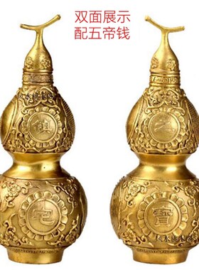 全黄铜开口八卦葫芦摆件家庭装饰品招财家居室内开盖胡芦中式摆设