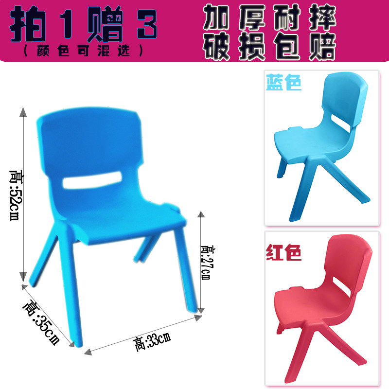 成人儿童塑料靠背椅简约幼儿园加厚耐摔家用叠加收纳学习椅子凳子