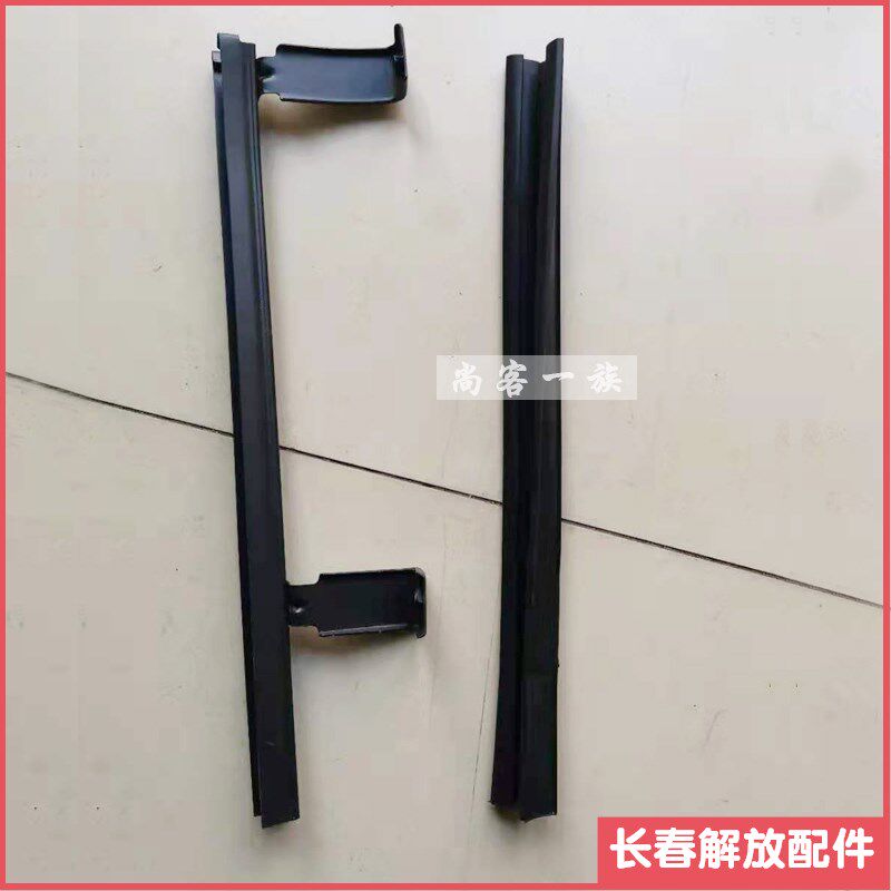 适用解放J6L车门玻璃升降器导轨轨道 J6P电动手动车窗滑道 铁托架