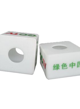 话筒台标定制LOGO麦克风麦标电视台采访话筒铭牌话筒卡套广告牌