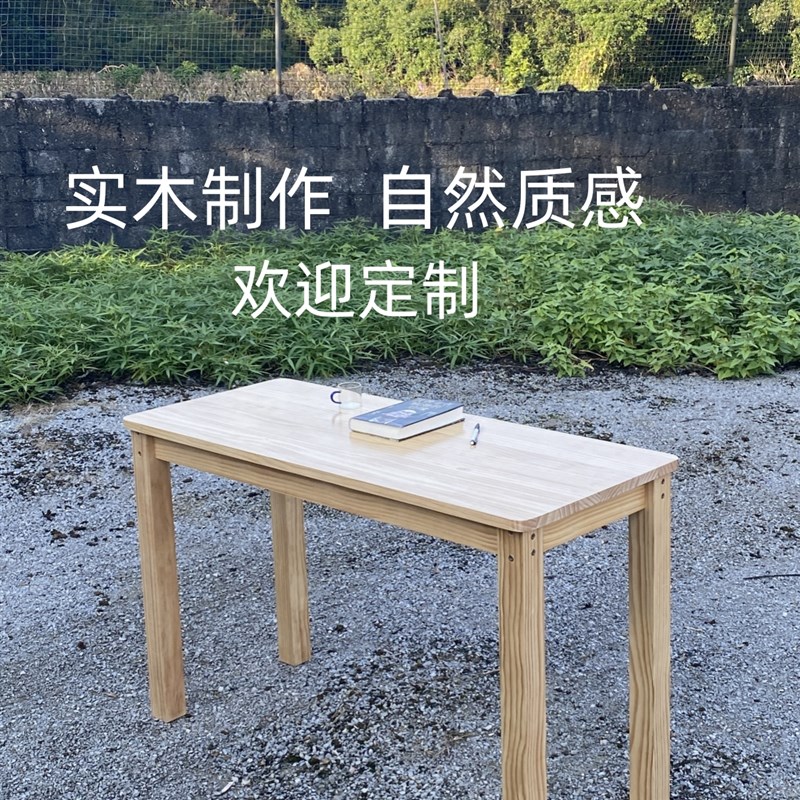 实木书桌炕桌儿童学习桌电脑桌牀上矮桌长桌茶几烤火梳妆小书桌