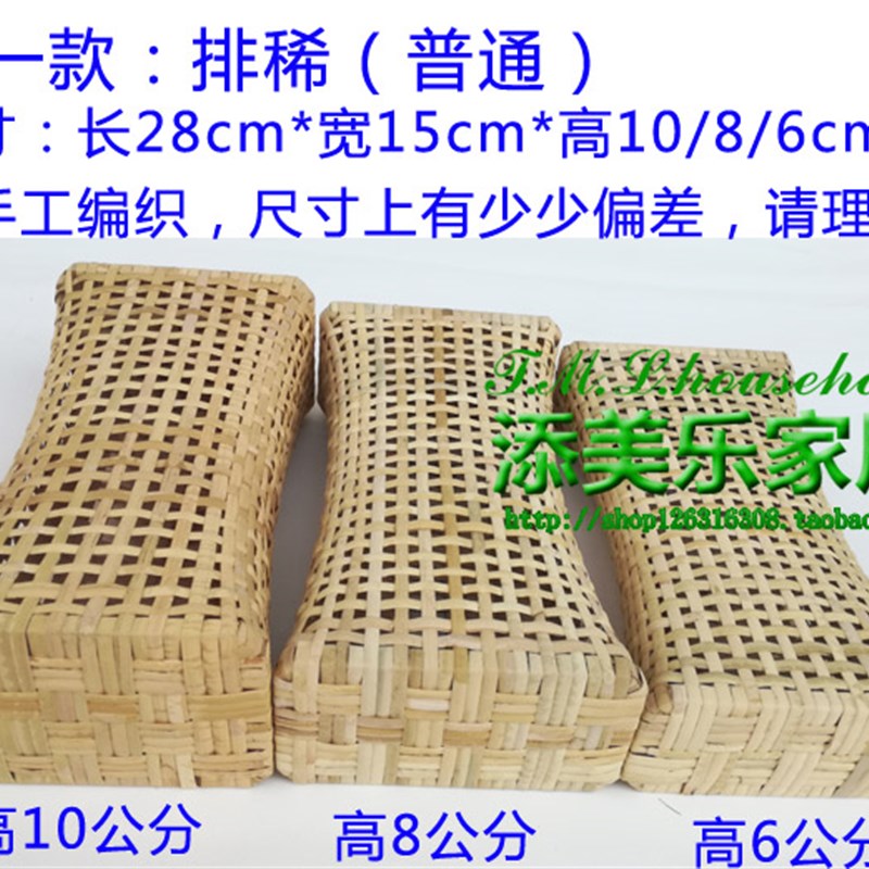 夏季推荐纯手工单人印尼藤凉枕 清凉护颈成人桑拿汗蒸老人硬枕头