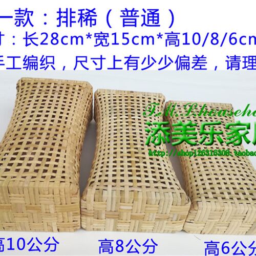 夏季推荐纯手工单人印尼藤凉枕 清凉护颈成人桑拿汗蒸老人硬枕头