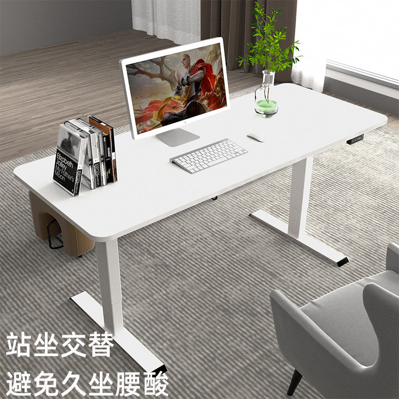 悠视电动升降桌双电机升降办公书桌升降电竞电脑桌工作台桌腿桌架