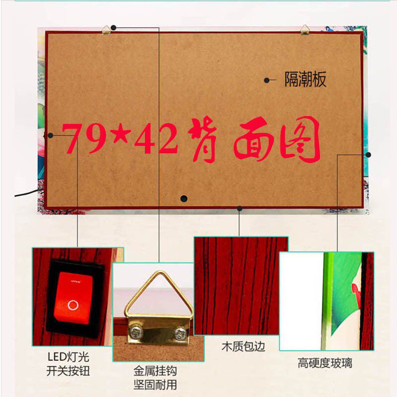 生意兴隆饭店万年历电子钟客厅大壁挂日历财神挂钟开业送礼牌匾