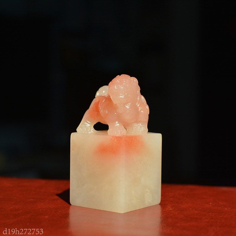 神兽献瑞 寿山石瑞兽钮印章 手工篆刻定制姓名藏书画闲章文房用品