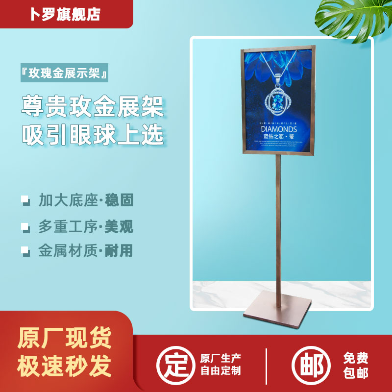立牌指示牌A3展示架立式落地广告架门口广告牌水牌会议厅指示牌