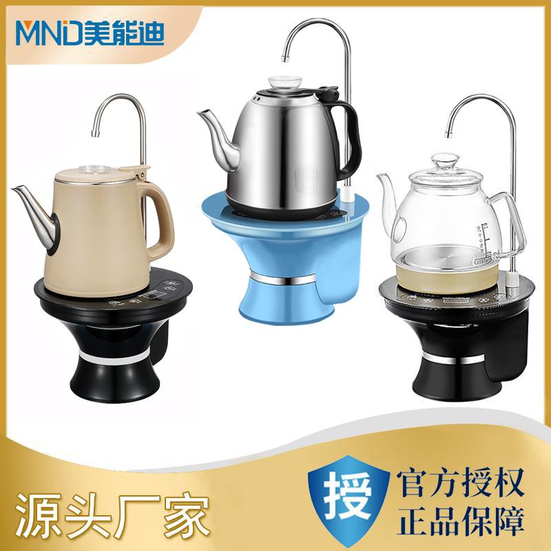 美能迪自动上水器电热水壶一体不锈钢桶装水可加热抽水器桶桌两用
