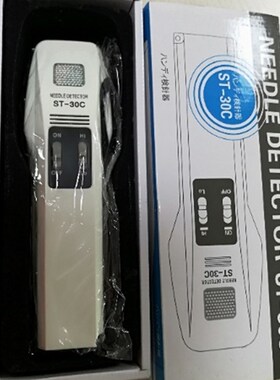 ST-30C高灵敏度手持式断针检测仪验针器检针机检针器验针器针检机