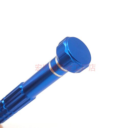 批头手机维修拆机工具 五合一带磁性起子M1M1.5M2十字/一字螺丝刀