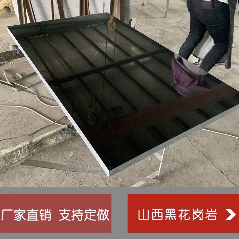 天然石材定制山西黑石材农村中国黑墓碑花岗岩石碑公墓火烧工程板