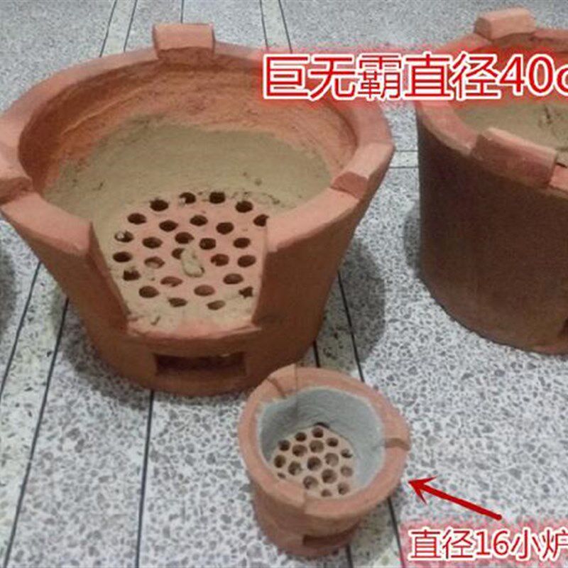 火锅炭炉 打边炉 红泥火炉风炉 烧烤炉 野炊碳炉鸡羊煲炉炖炉特大
