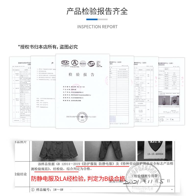 佰益春秋防静电工作服套装长袖分体男女涤棉电子加油站油化包邮